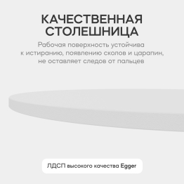 Стол круглый обеденный с чёрным металлическим подстольем TRUBIS Wood L 100 